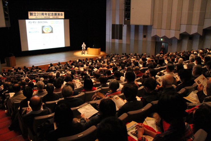 NPO法人楽膳倶楽部 創立20周年記念講演会 会場