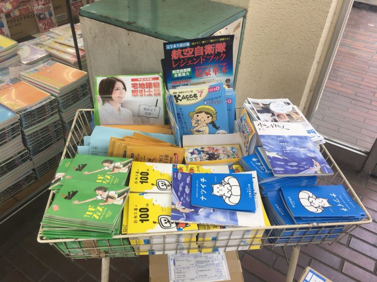 文教堂書店 ラック