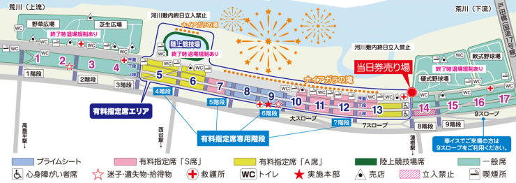 いたばし花火大会2018 会場MAP