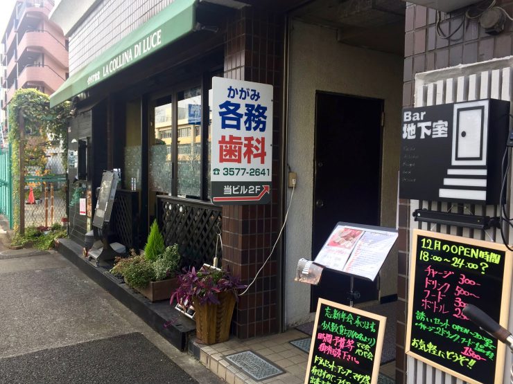 光が丘南(地下室)