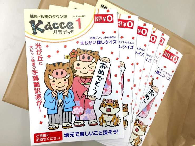 Kacce201901