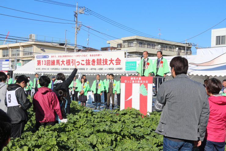 練馬大根引っこ抜き競技大会（選手宣誓）