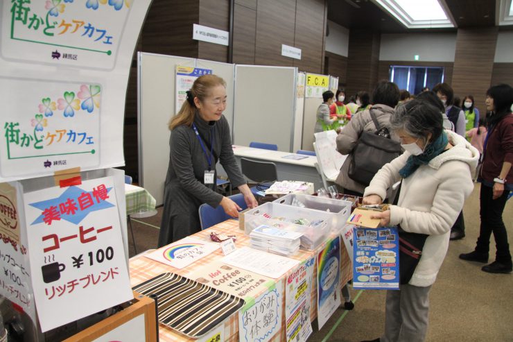 つなフェス（コーヒー）