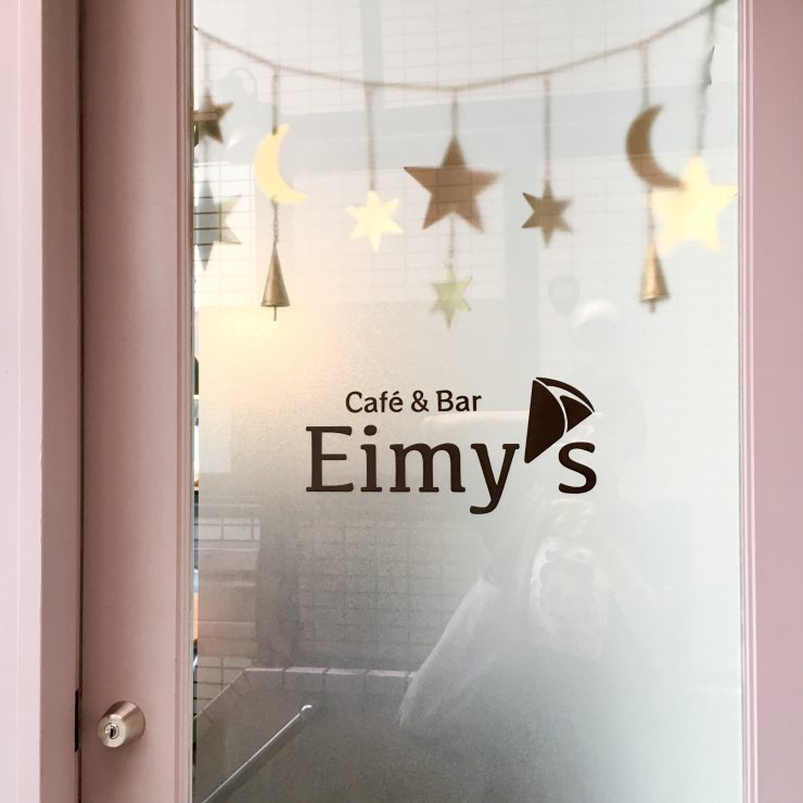 Eimy's（ドア）