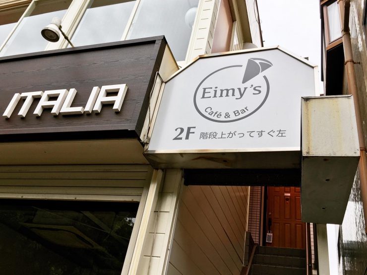 Eimy's（看板）