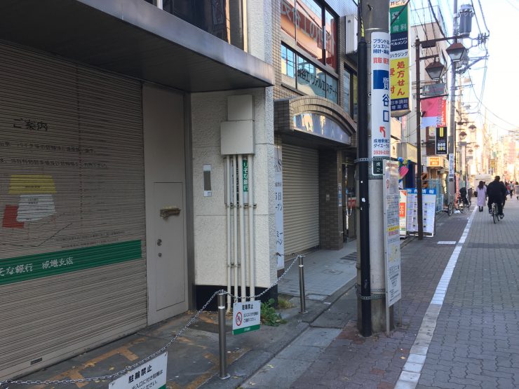 ラ・パン（商店街）