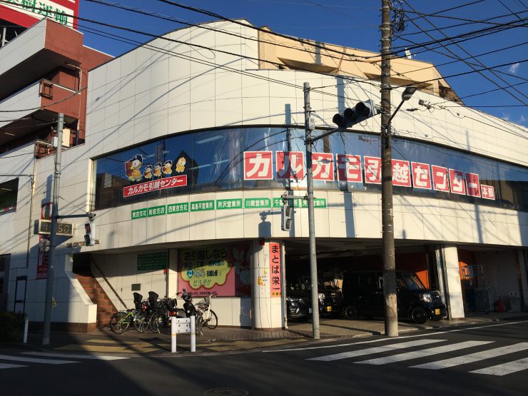 赤塚市場（カルガモ外観）