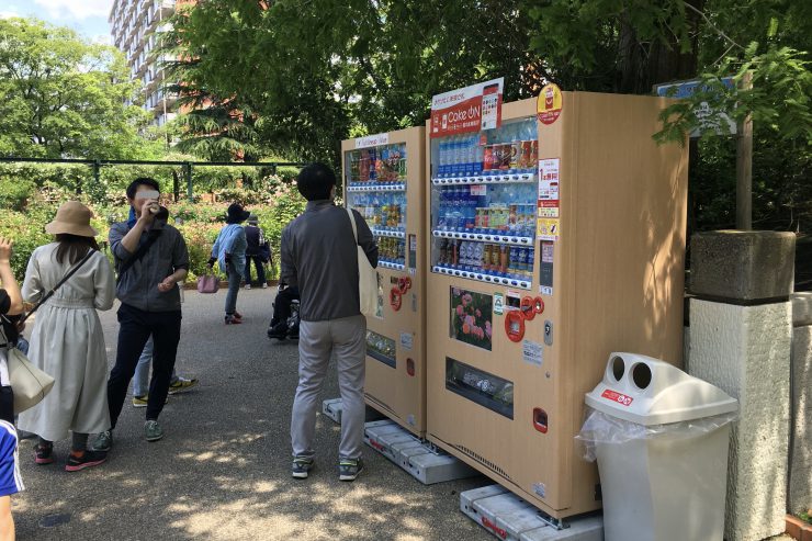 ローズガーデン 休園（自販）